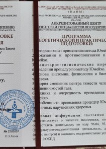 Фото проститутки Стелла №13 в городе Железнодорожный