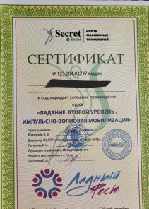 Фото проститутки Стелла №14 в городе Железнодорожный